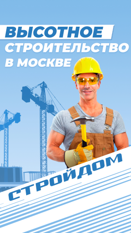 История инстаграм