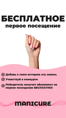 История инстаграм