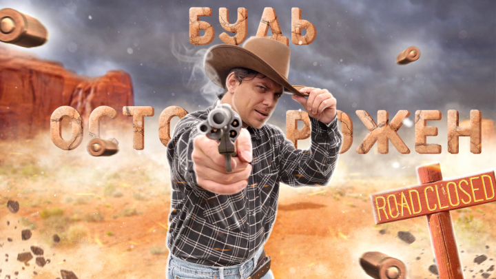 Превью для видео на YouTube