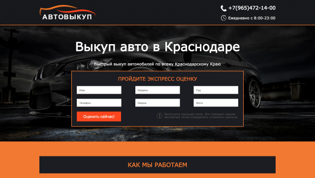 Дизайн и верстка