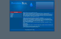 Личный блог.