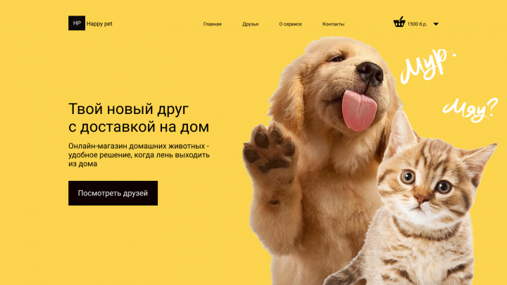 Работа 4081620