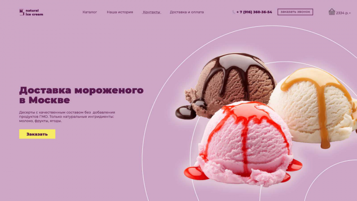 Landing page