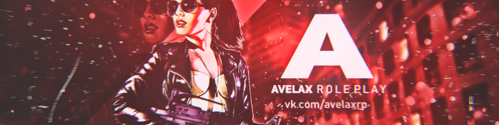 Оформление для сообщества #3