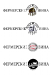 Разработка и отрисовка логотипа для винного магазина