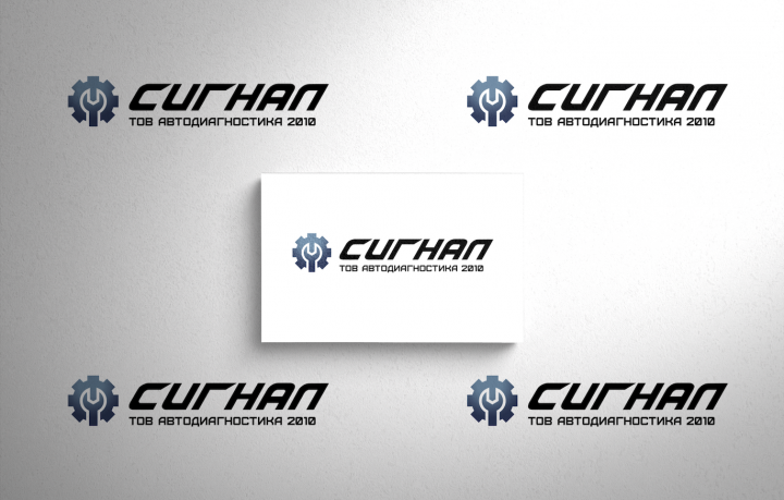 Логотип автомобильной тематики