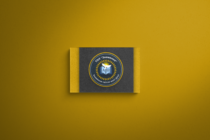 Логотип школы