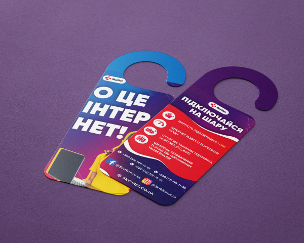 Дизайн хенгера