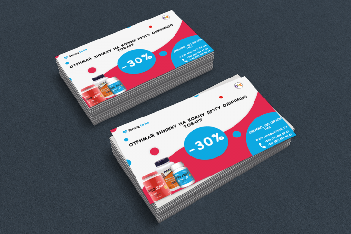 Визитка  магазина витаминов