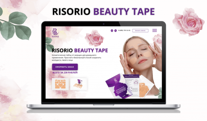 Дизайн сайта Beauty тематики