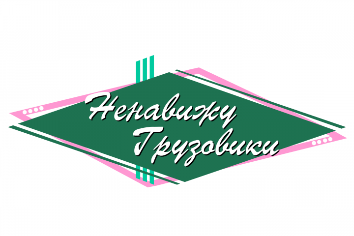Принт на футболку