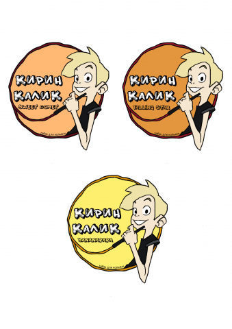 Работа с этикеткой