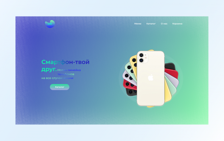 Магазин техники Apple