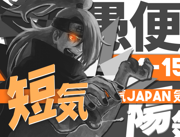 Naruto poster