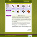 Интернет магазин