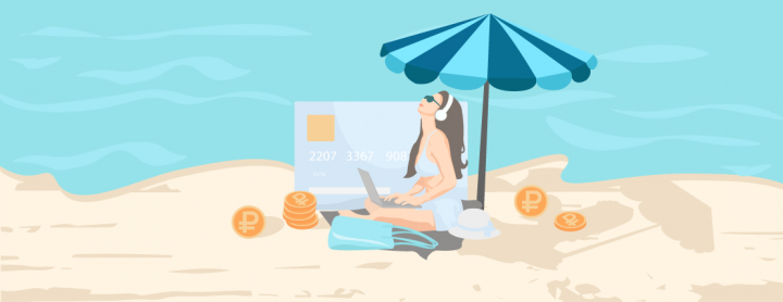 Работа 4041863