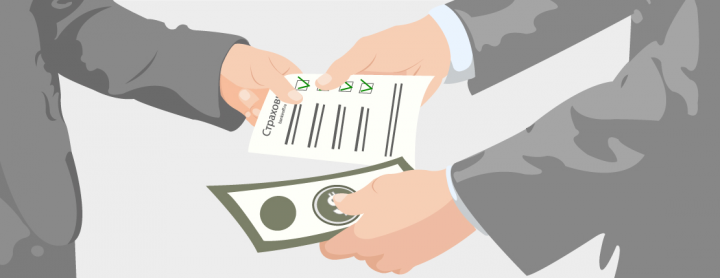 Работа 4041849