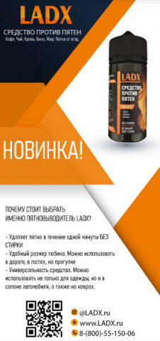 Работа 4041833