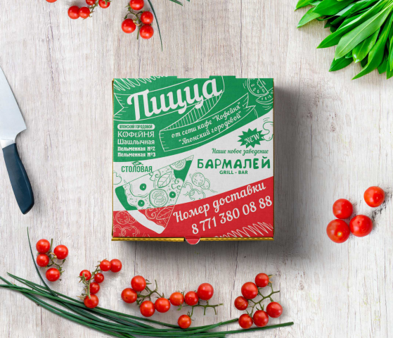Упаковка коробки для пиццы