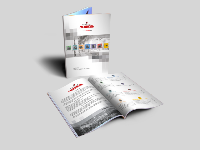 Работа 3152715