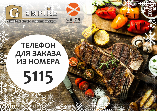 Вкладка в презентер