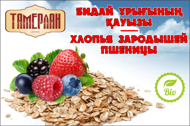 Плакат для торговых представителей