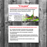 Работа 3127702