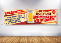 Работа 3127672