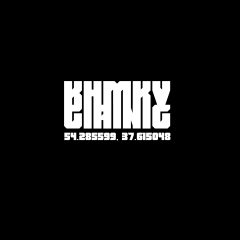 KHMKV GANG