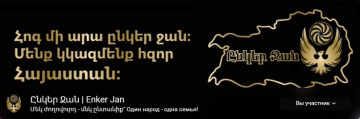Патриотический паблик во ВКонтакте