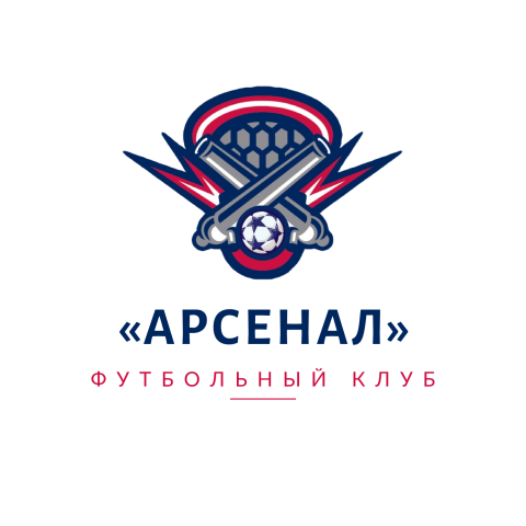 Логотип ФК «Арсенал»