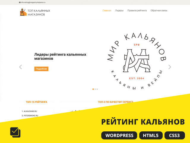 Кальяны