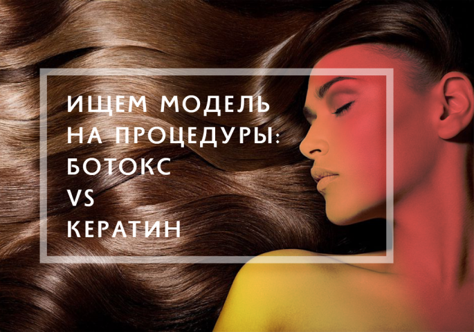 Баннер для ленты в ВК