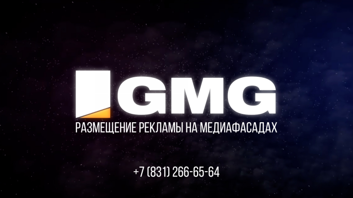 баннер для GMG