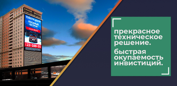 баннер для HDLT