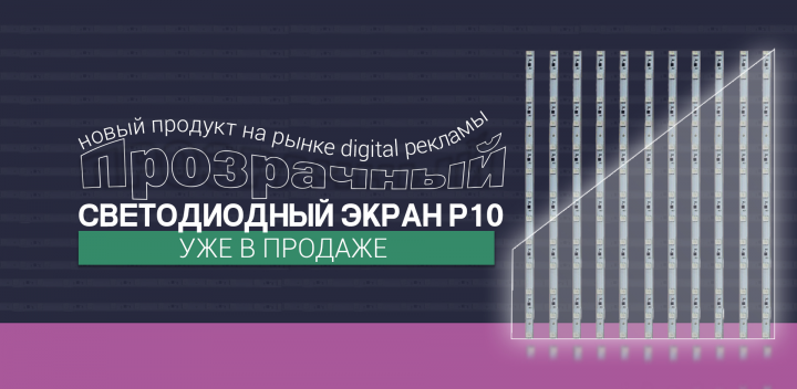 баннер для HDLT