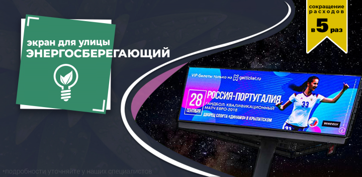 баннер для HDLT