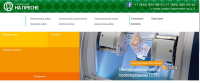 Стоматология на пресне