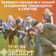 Баннер для bc-expert.ru в Facebook