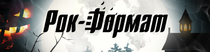 Шапка для рок-паблика ВКонтакте