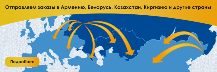 Баннер 4 для godofroad.com