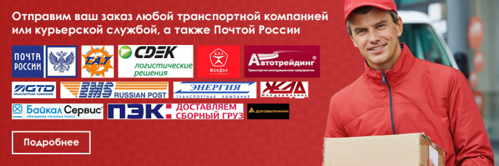 Баннер 3 для godofroad.com