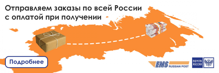 Баннер 2 для godofroad.com