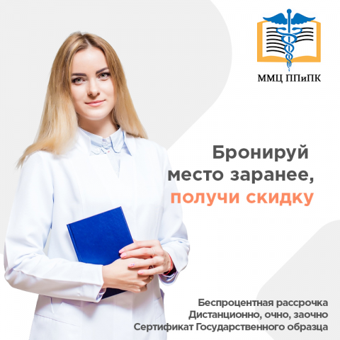 Веб-баннеры для медицинского центра