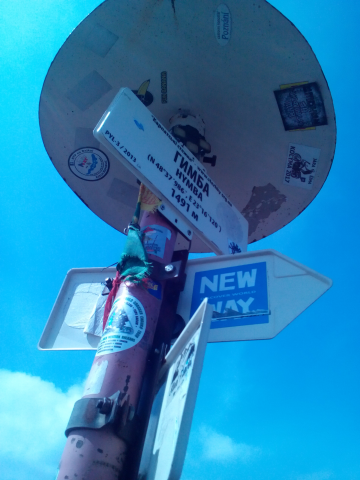 НеПутьЕвыЕ ЗаМетки Путешественника ч.2