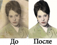 Работа 2006998
