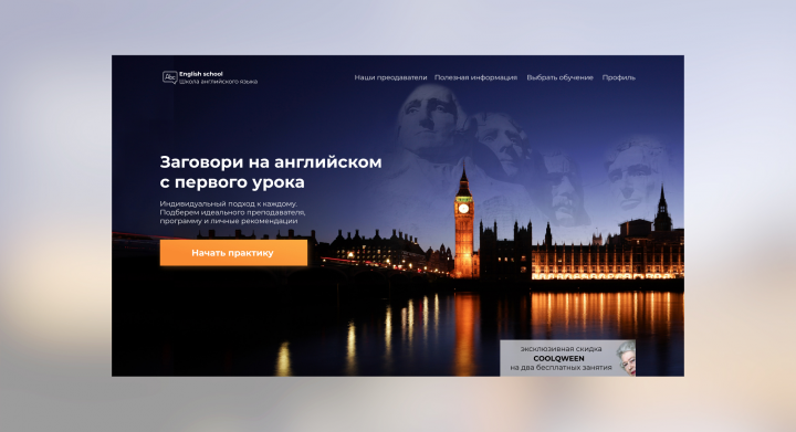 Работа 3956901