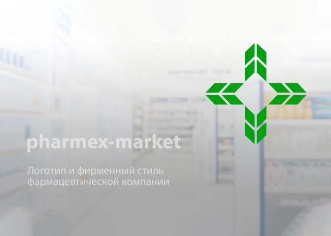 pharmex-market