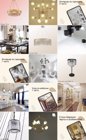 Оформление страницы мебель и аксессуары