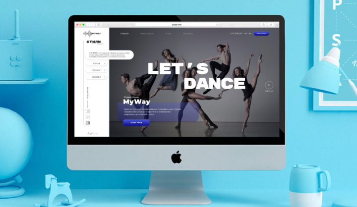 Студия танцев